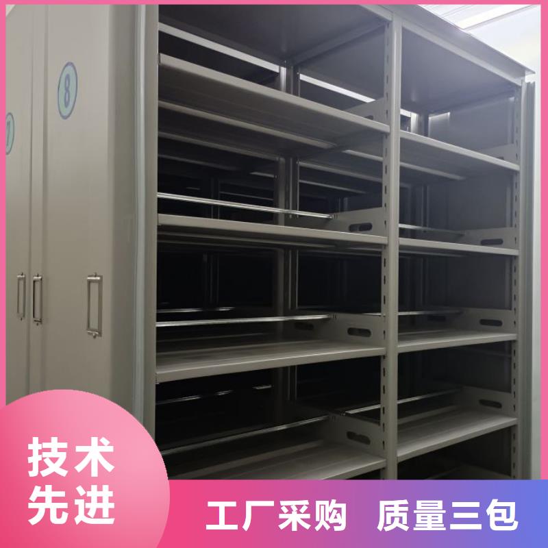 移動智能檔案柜【澤信】不動產檔案密集柜
