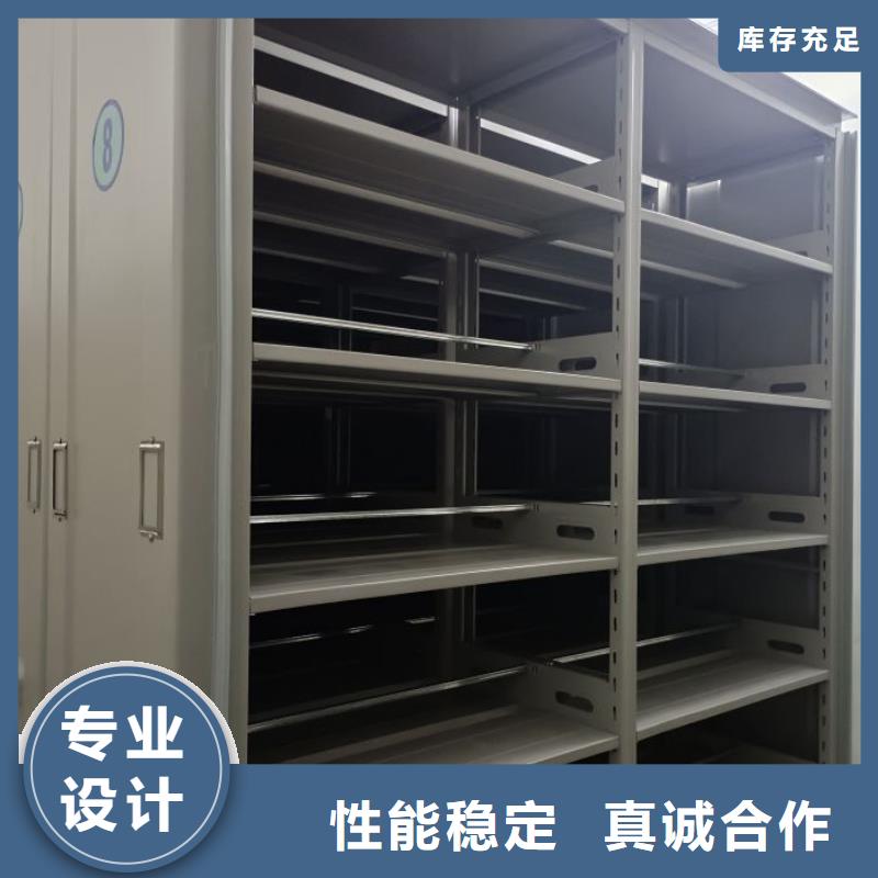 生產供應【澤信】檔案室電動密集架