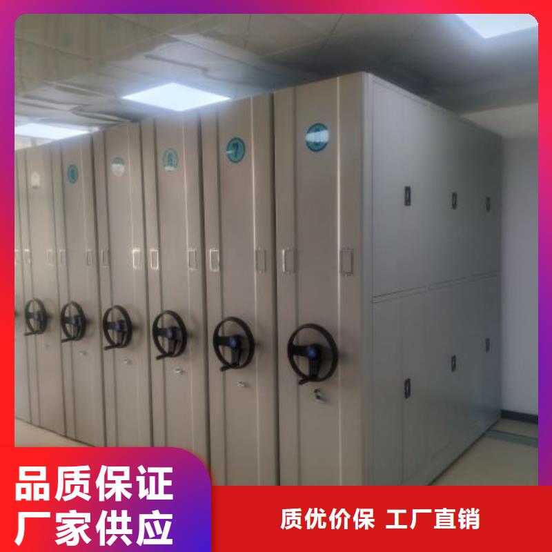 用心前行【澤信】機械式密集柜