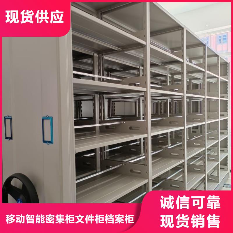 洽談業(yè)務(wù)【澤信】手搖文件柜