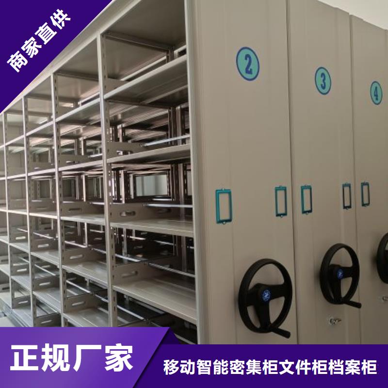行業內的【澤信】手搖密集檔案架