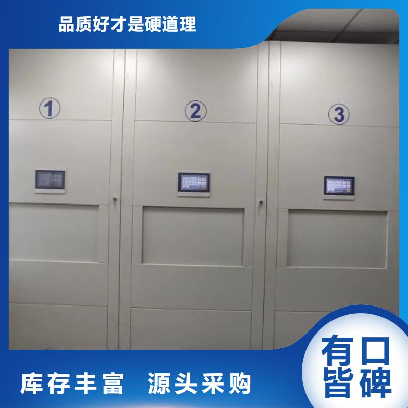 服務客戶【澤信】搖把式手動密集架