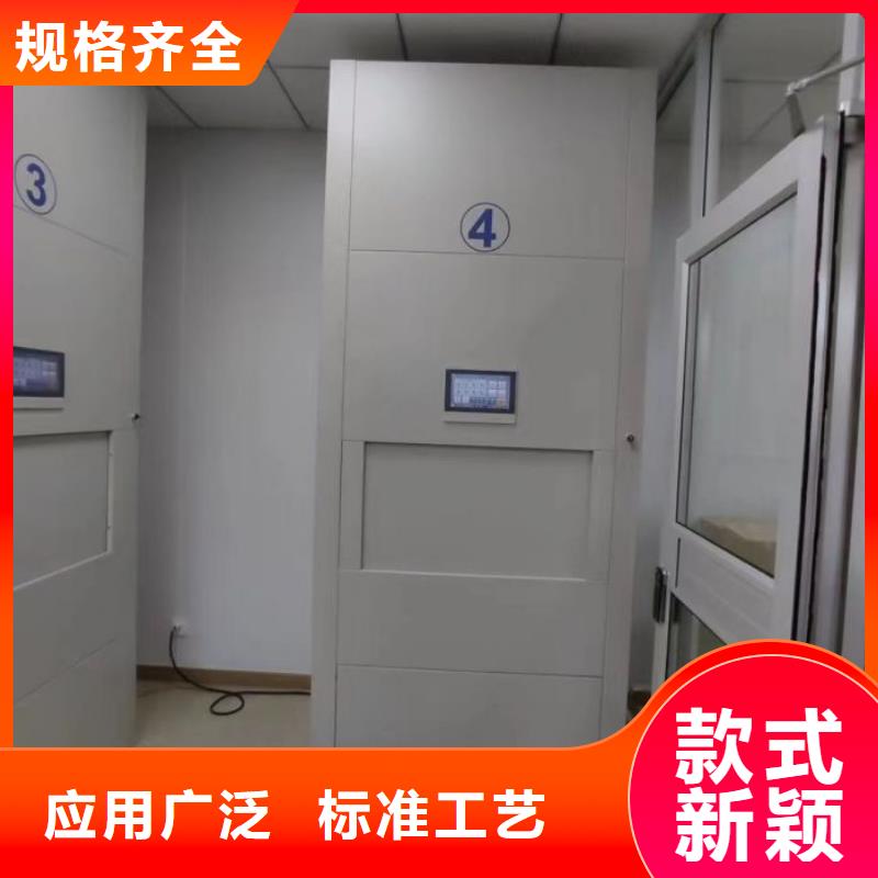標本密集柜生產廠家-歡迎新老客戶來電咨詢