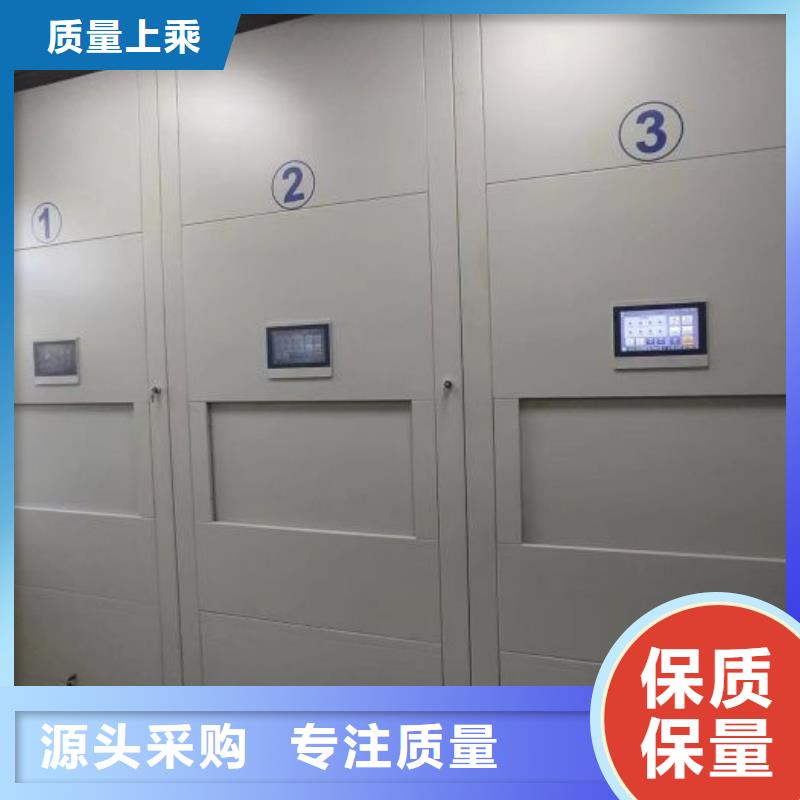 移動智能檔案柜【澤信】不動產檔案密集柜