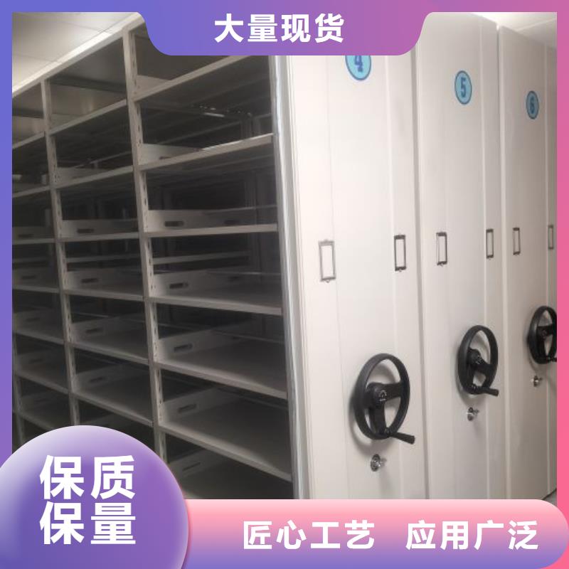 箱體式密集架【澤信】手搖移動密集架