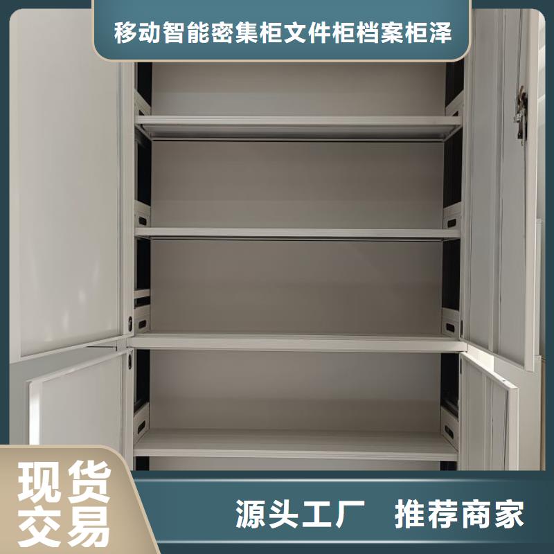 標本密集柜生產廠家-歡迎新老客戶來電咨詢
