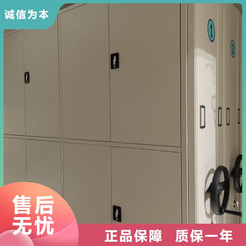 誠信【澤信】檔案手搖密集架
