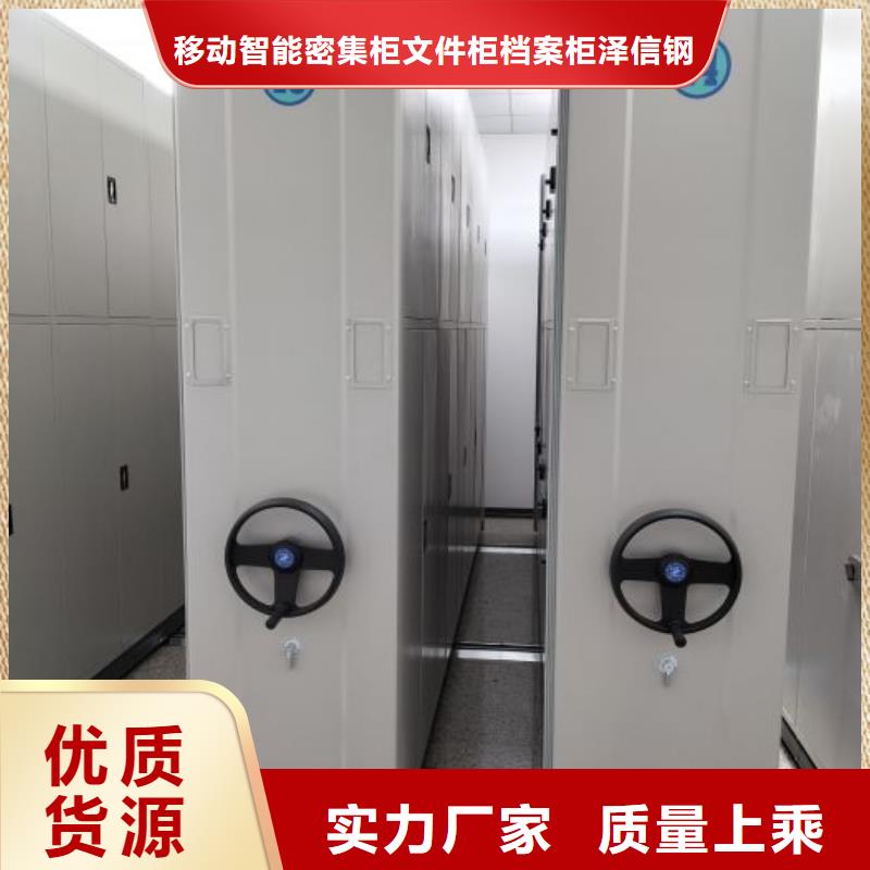 感謝光顧【澤信】密集架檔案密集柜