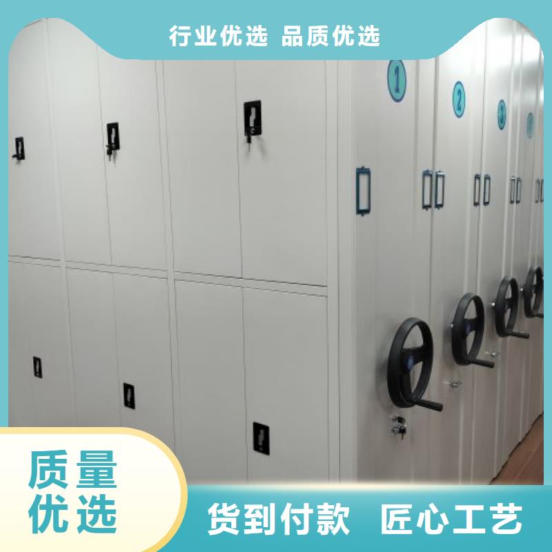 普通密集架_保证正品