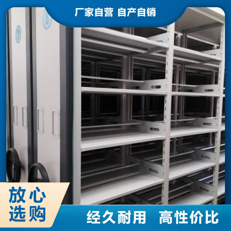 普通密集架_保证正品