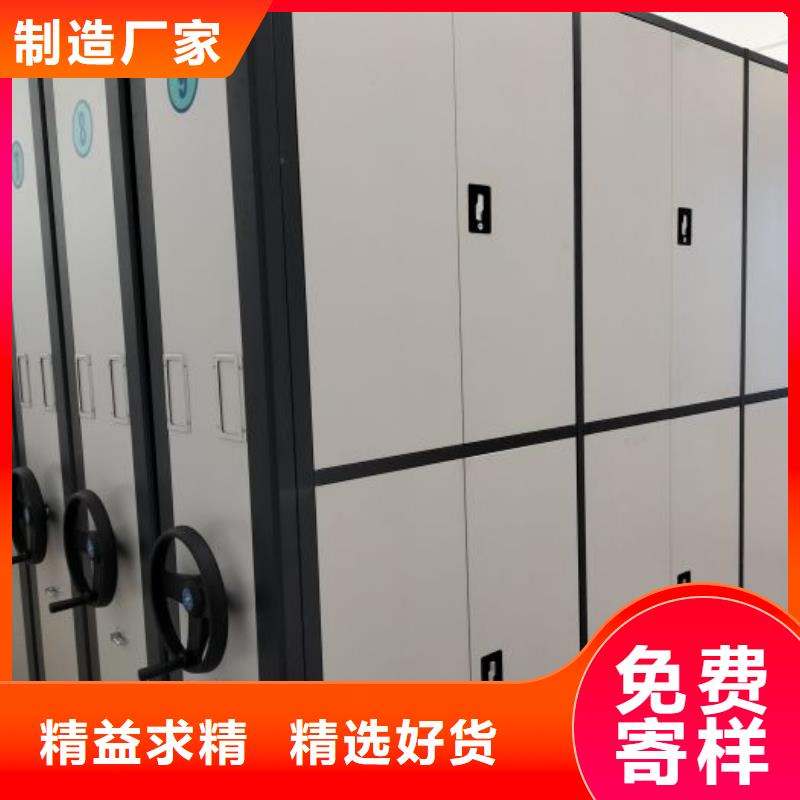 服務周到的文件密集柜供貨商