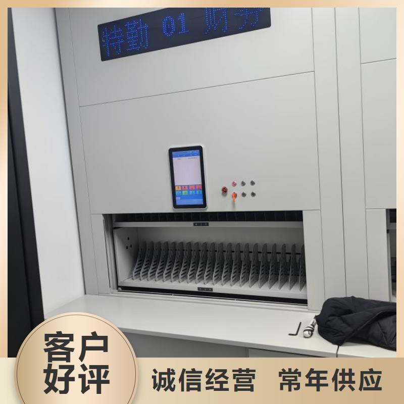 創造求實【澤信】鋼質密集柜