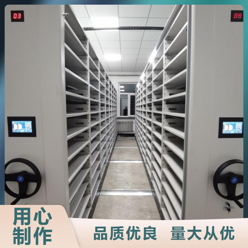 恭請合作【澤信】密集手動型檔案柜