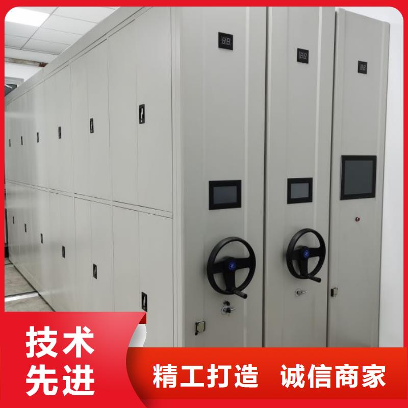 創(chuàng)造求實(shí)【澤信】鋼質(zhì)密集柜