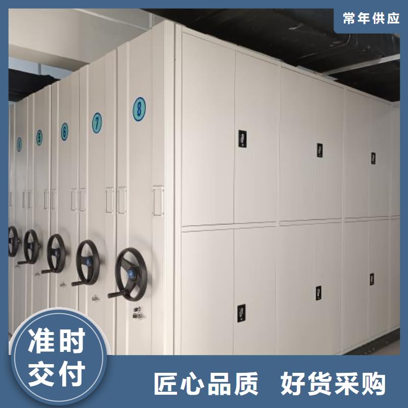 服務周到的文件密集柜供貨商