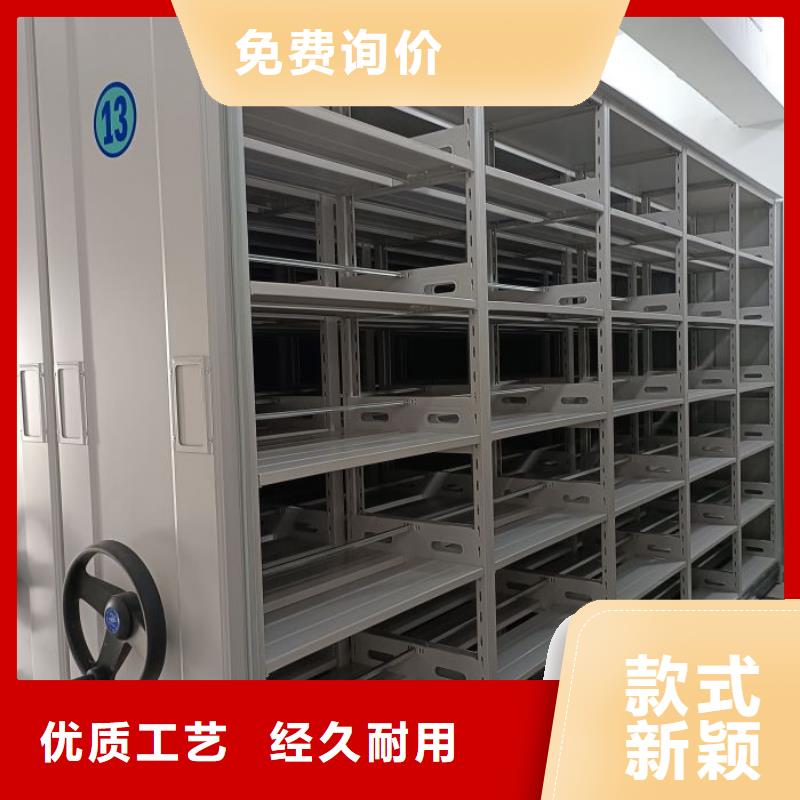 創造求實【澤信】鋼質密集柜