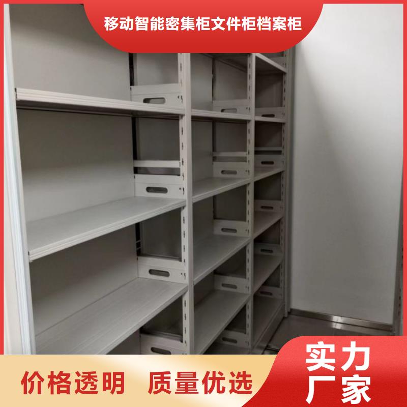 保密型密集架货源直供
