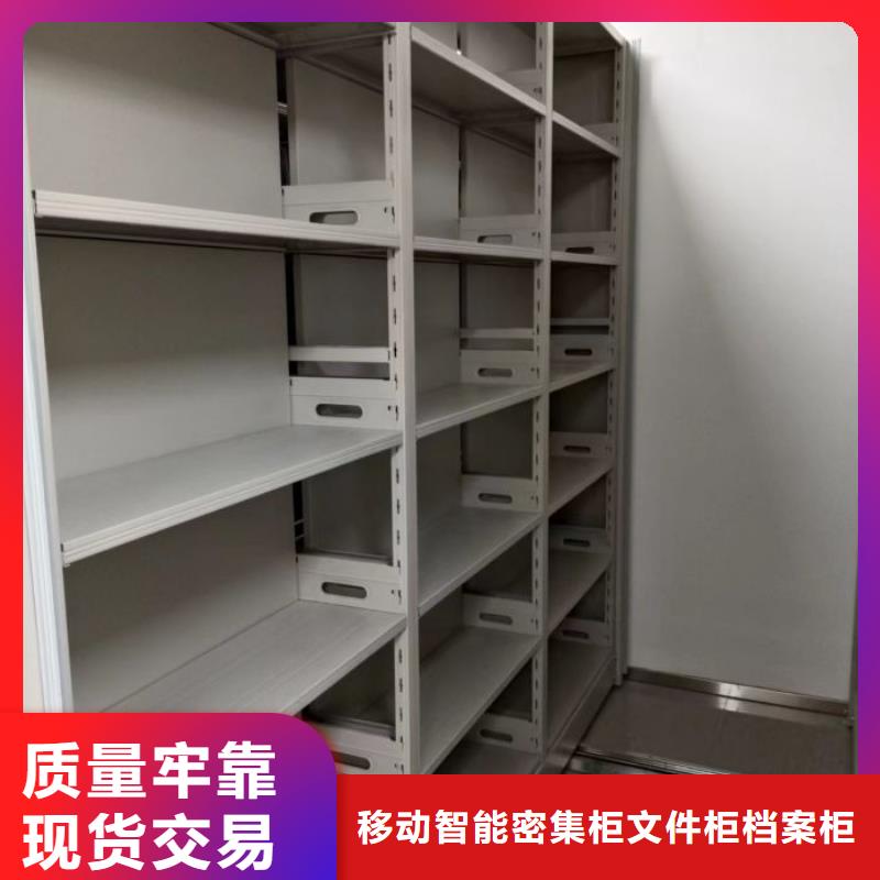 档案资料库密集架产品就是好用