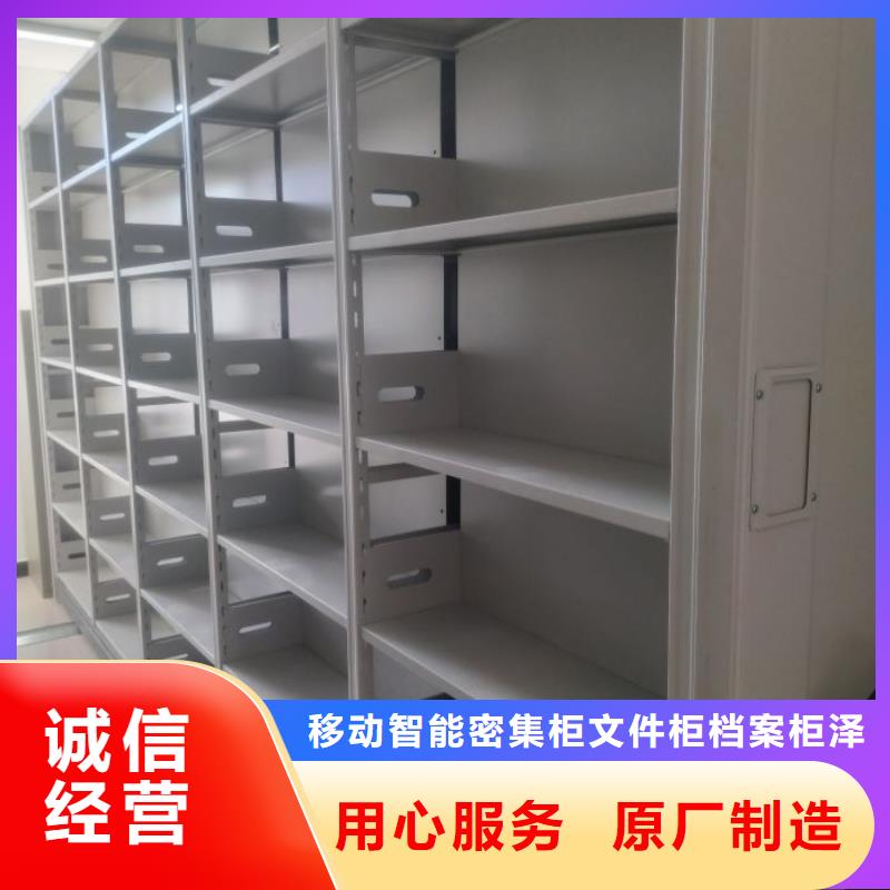 施工隊伍【澤信】密集圖書柜