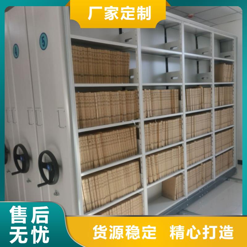 保密型密集架货源直供