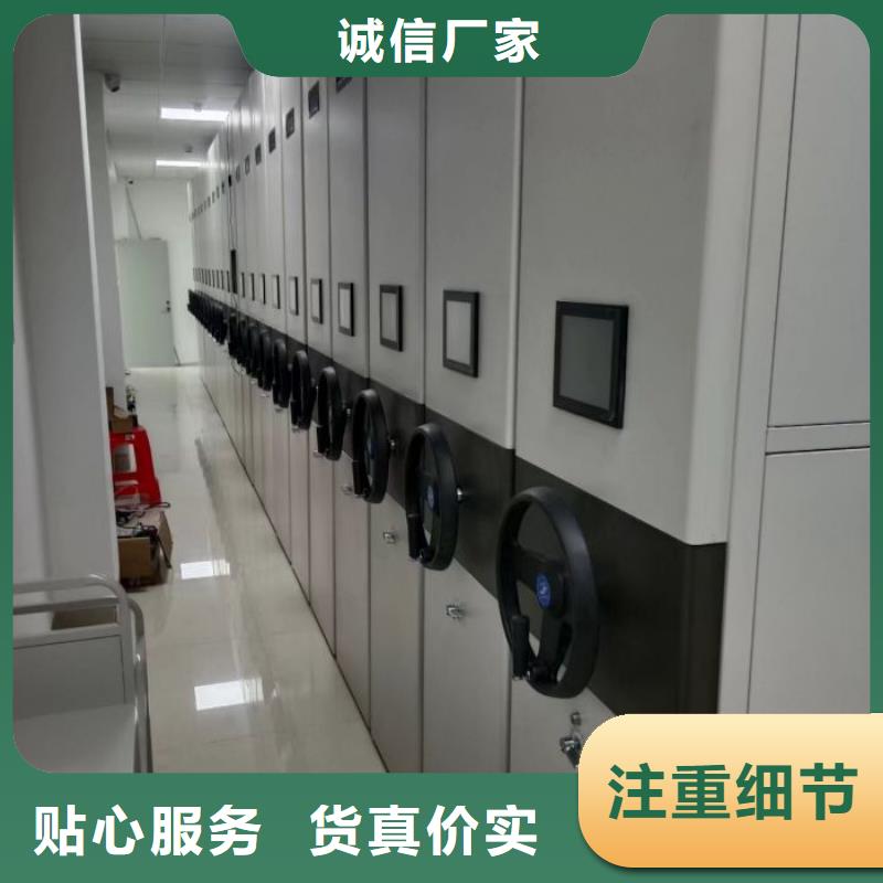 密集文件架厂家-优惠