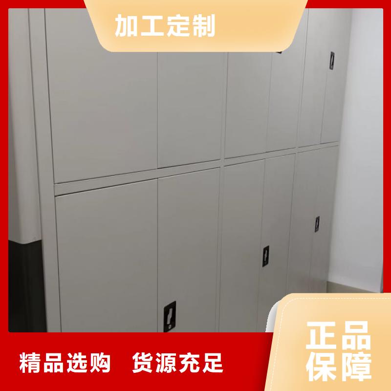 保密型密集架貨源直供