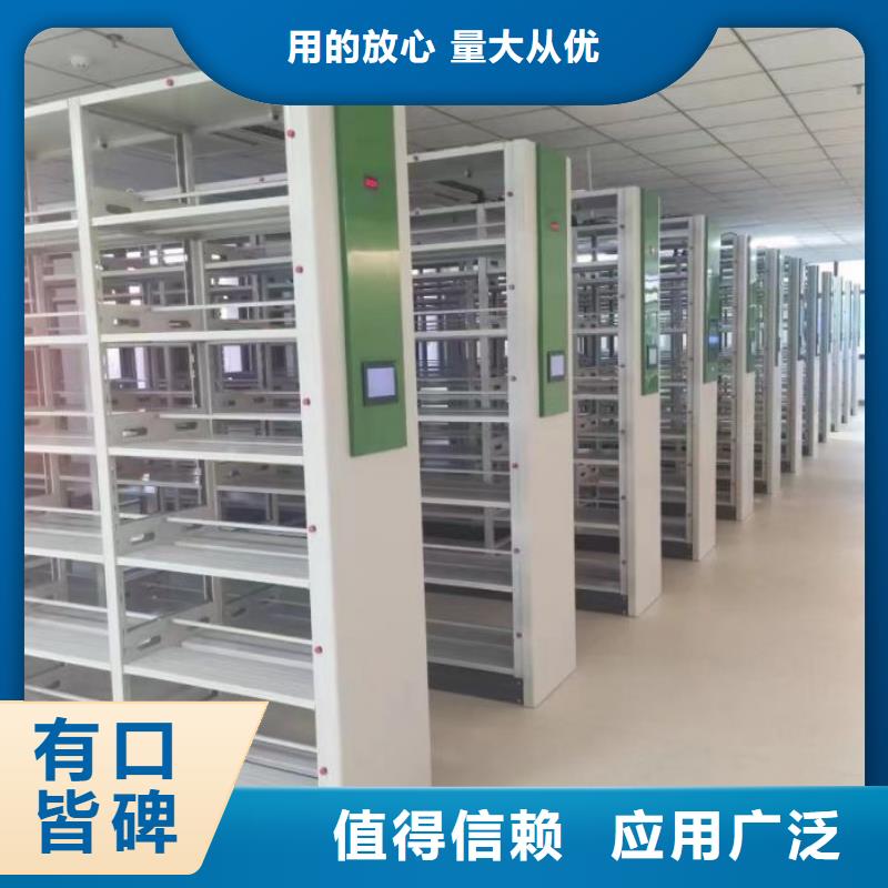 恭請合作【澤信】密集手動型檔案柜