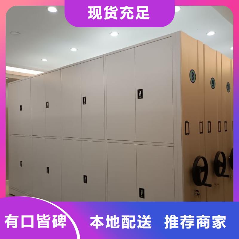 实力雄厚的直列式移动密集架厂家