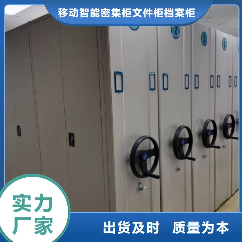 2025新報價【澤信】鋼制手動密集柜