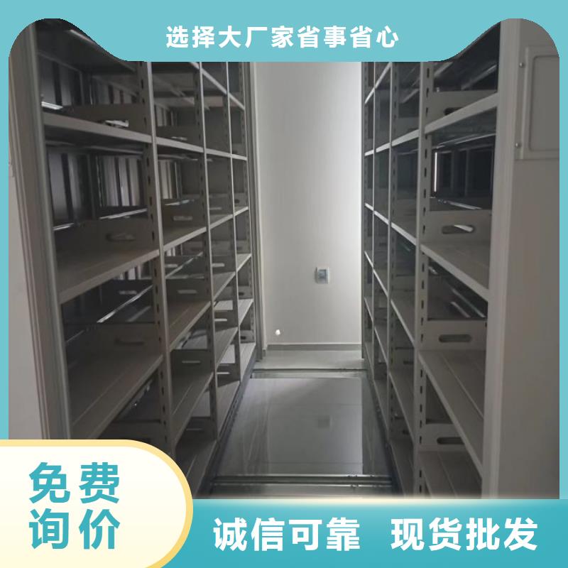 档案室电动密集架一站式服务