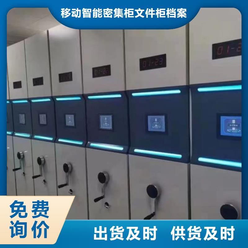 恭請合作【澤信】密集手動型檔案柜