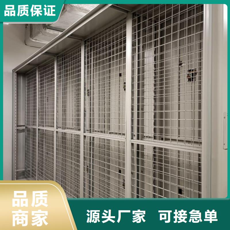 实力雄厚的直列式移动密集架厂家