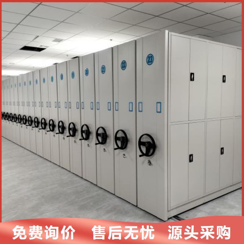 恭請合作【澤信】密集手動型檔案柜
