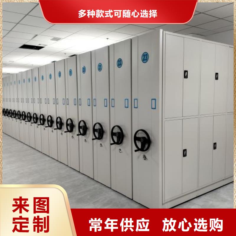 創造求實【澤信】鋼質密集柜