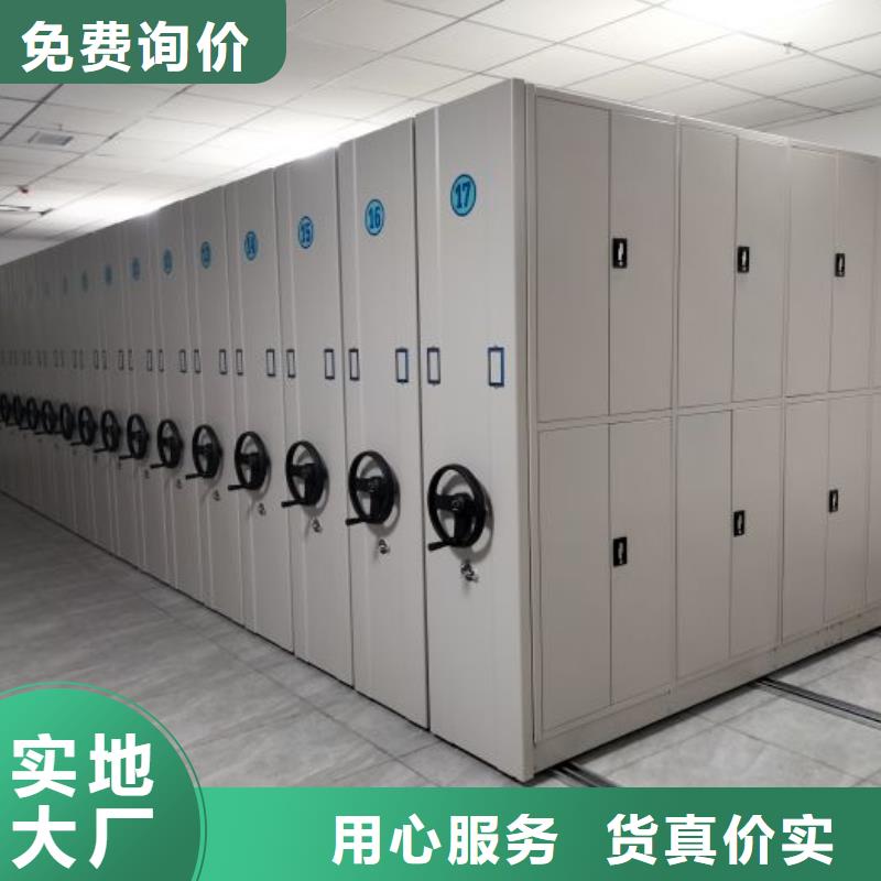 保密型密集架货源直供