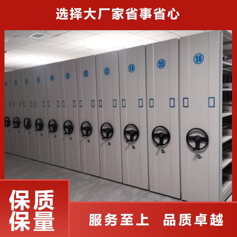 產品的基本常識【澤信】手動智能密集架