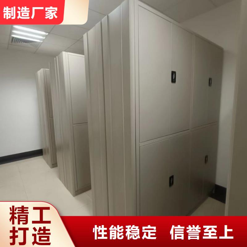恭請合作【澤信】密集手動型檔案柜