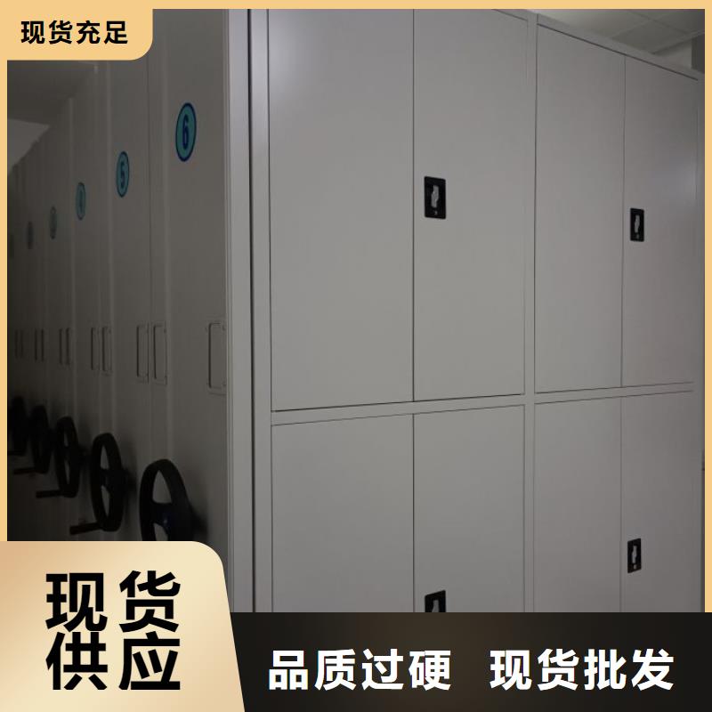 電動智能型檔案柜今日價格行情