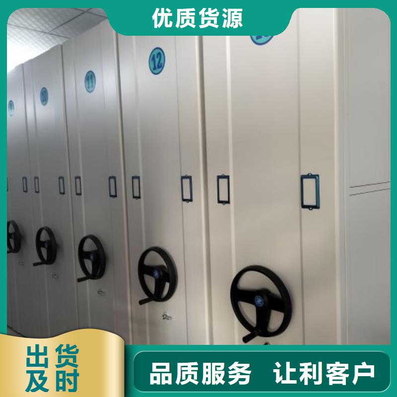 恭請合作【澤信】密集手動型檔案柜