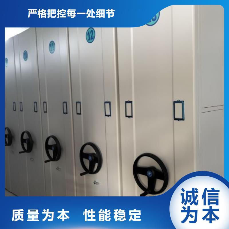 創造求實【澤信】鋼質密集柜