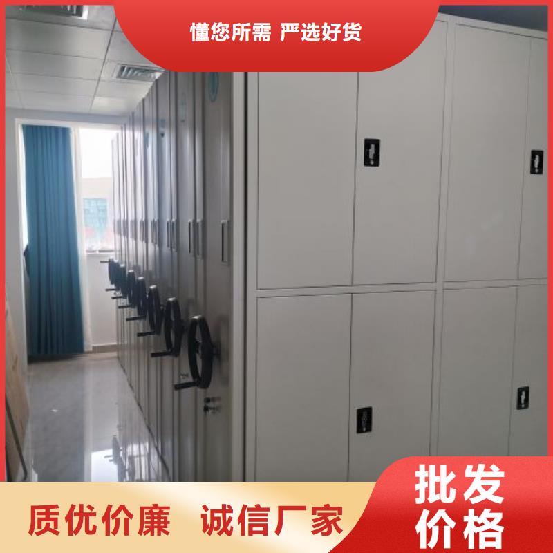 保密型密集架貨源直供
