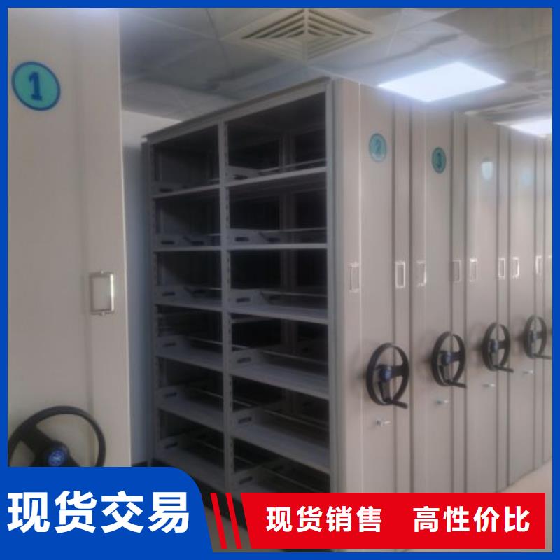 保密型密集架貨源直供