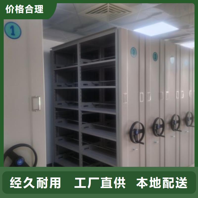 服務周到的文件密集柜供貨商