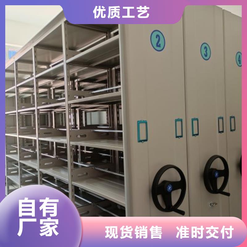 創(chuàng)造求實【澤信】鋼質(zhì)密集柜