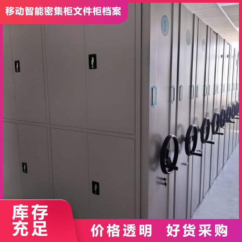 施工隊伍【澤信】密集圖書柜