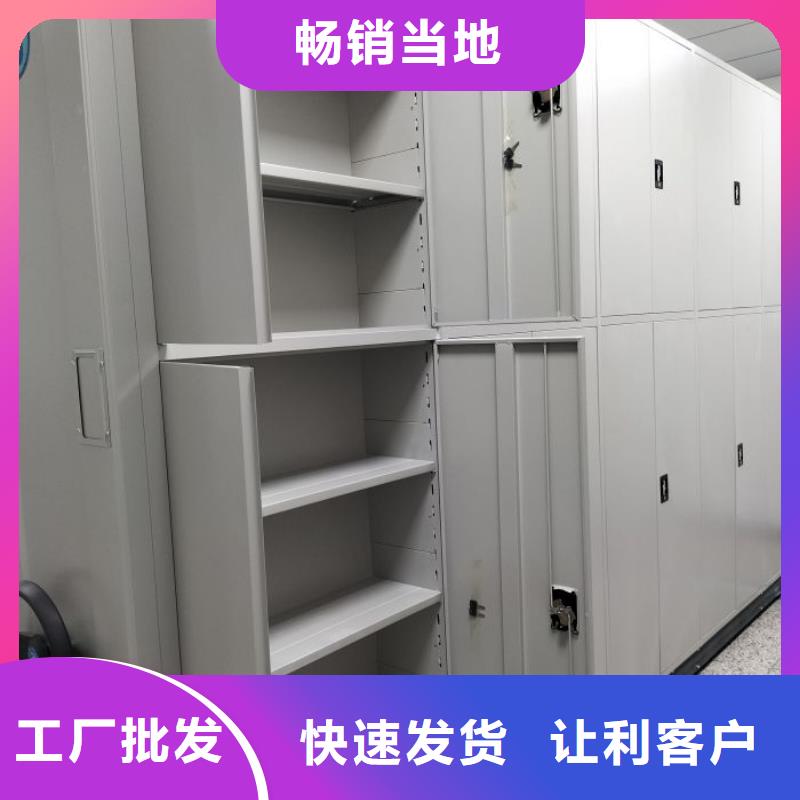 恭請合作【澤信】密集手動型檔案柜