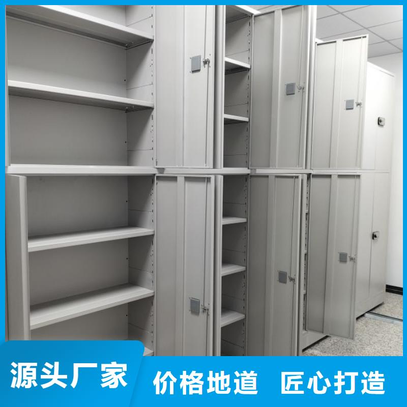 立足市場【澤信】移動資料柜