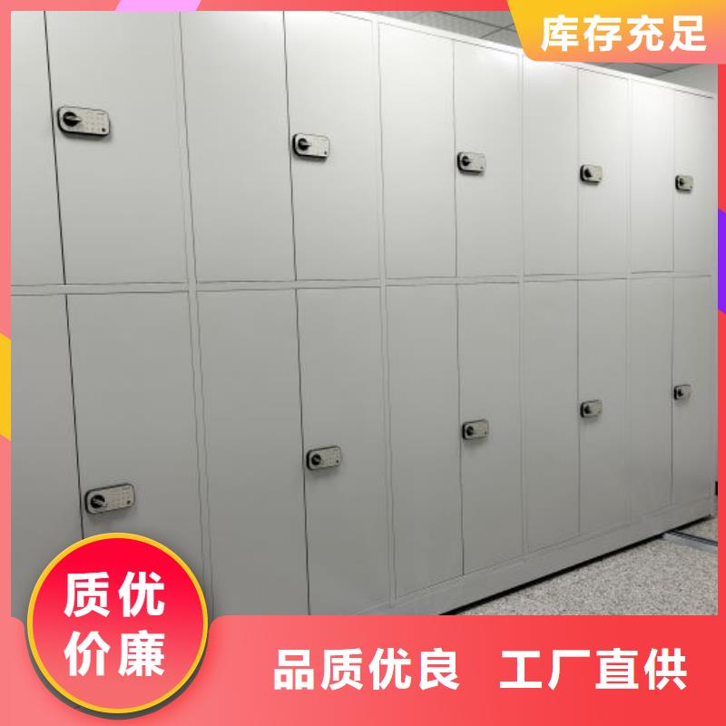 保密型密集架貨源直供