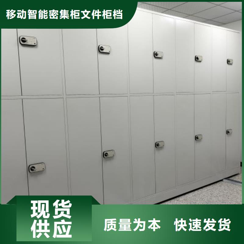 創(chuàng)造求實(shí)【澤信】鋼質(zhì)密集柜
