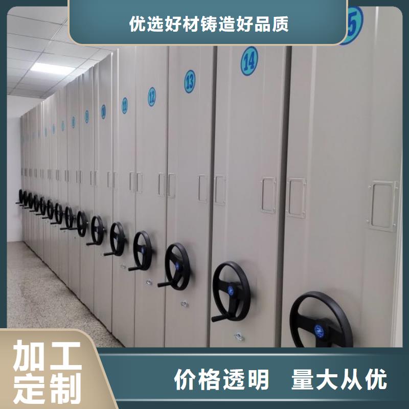 產品的基本常識【澤信】手動智能密集架